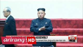 N Koreas Supreme Peoples Assembly to nominate Kim Jongun as chairman [upl. by Nospmoht32]