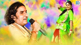 Rajasthani Dhol चंग फागण गीत Prakash Mali रे संग  आनंद ही आनंद आ जायेगा सुनते ही  राम नाम भजिया [upl. by Nnod]