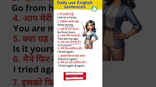 Daily Use English Sentences Short English Sentences spokenenglish english vocabulary shorts [upl. by Kellia]