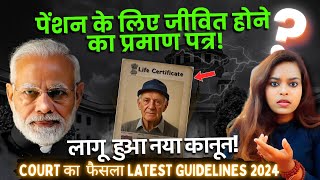 Life Certificate for Pensioners  Latest Guidelines by High Court  Digital Life Certificate DLC [upl. by Browning]