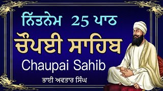 Chaupai Sahib 25 Path Full  Vol 151  Chaupai Sahib Nitnem  Chaupai Path Fast Bhai Avtar Singh [upl. by Jaquelyn]