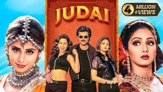 Judaai 1997 Full Hindi Movie 4K  Anil Kapoor Sridevi amp Urmila  Bollywood Movie  Paresh Rawal [upl. by Darton882]