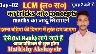 🔴आज प्रतिशत से गणित की शुरुआत हो रहा है सभी ध्यान से देखे parentage प्रतिशत MK AK CLASSES [upl. by Enrico933]