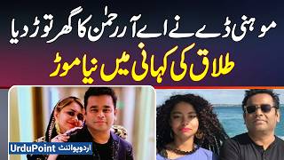 AR Rahman And Saira Banu Ki Divorce Ke Piche Bassist Mohini Dey Ka Hath AR Rahman Divorce With Wife [upl. by Nnahgiel276]