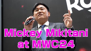 Mickey Mikitani Speech at MWC24 [upl. by Rebmik]