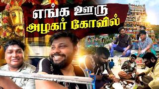 குரங்குக்கே சவால் விடுறானே நம்ம Sudhakar  GOSU Vlogs [upl. by Lipinski162]