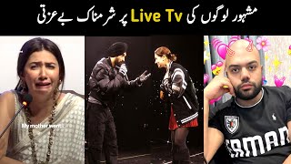 Funny people and Live Tv Insults of Pakistani Celebrities part 13  Aina Tv [upl. by Judson]