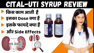 Cital Uti Syrup Uses in Hindi  Maintain Heart Health  Review  Side Effects  Price [upl. by Ramburt534]