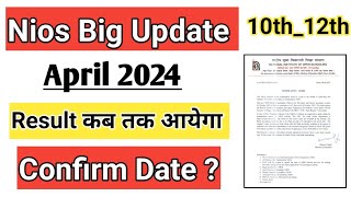 Nios result 2024 April Result Date Declare confirm date Nios Result Update PassFail nios result [upl. by Vitale613]