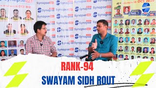 Rank94Swayam Sidh Rout ‪SynapseIAS‬ Mains Test Series and Interview Program Student [upl. by Akedijn]