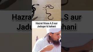 Hajrat Musa AS aur Jadugar ki KahaniMiraanTVMufti Tariq Masoodislamicshorts [upl. by Akemed]