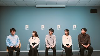 【新卒3年目社員が語る成長】同期座談会 ーはたらいて、笑おう。ー（パーソルビジネスプロセスデザイン） [upl. by Yragerg423]