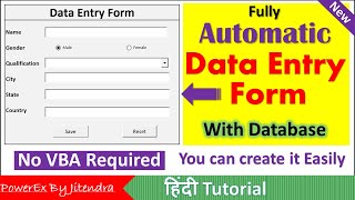 Fully Automated Data Entry User Form in Excel  No VBA [upl. by Ignacia]