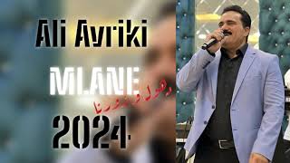 Ali Avriki Xoshtrin Mlane 2024  عەلی ئەڤریکی خوشترین ملانێ ٢٠٢٤ [upl. by Kissner]