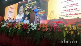 Dr GElango  Dravidian Ideological Teachers Association DITA Speech Oct26th2024 [upl. by Sefton]