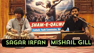 MULTAN BISHOP HOUSE SALEBI GEET KALWARI KI RAH PY COVER BY MISHAIL GILL [upl. by Brenner]