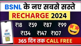 BSNL New Recharge गजब प्लान 70 दिन Validity Unlimited Data और कीमत 200 से कम [upl. by Nobell]