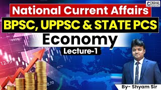 Economy Current Affairs for UPPCS and BPSC  Repo Rate  RBI  Lecture 1 [upl. by Yborian]