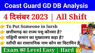 Coast Guard Navik GD DB 4 December All Shift Analysis Coast Guard 2nd 3rd shift 2023 Exam Review [upl. by Trumaine]