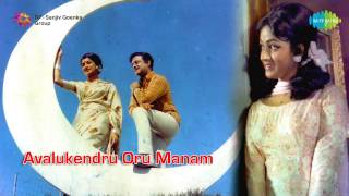 Avalukendru Oru Manam  Unnidathil Ennai song [upl. by Eve]