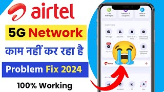 Airtel 5G not working problem solution 2024  Airtel ki 5g nahi chal raha hai to kya kare [upl. by Enajyram]