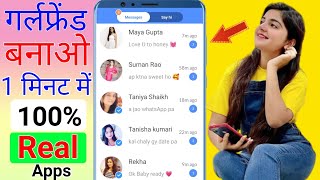 Which Dating App is best and free in india  Find nearby girlfriend  Mingle2 [upl. by Nahpos]