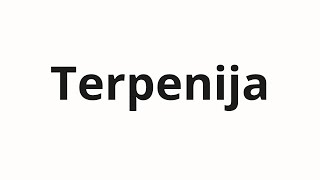 How to pronounce Terpenija  Терпения Patience in Russian [upl. by Flower524]