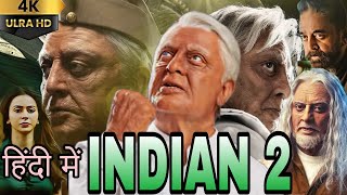 Indian 2 Full Movie  Kamal Hasan  Senapati  Hindi Movie  Movie Review [upl. by Kristianson]