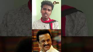 எங்களால முடியல தலைவரே  முரட்டு உபி முத்துவேல்  mkstalin  dmktrolls  kattumaram [upl. by Fabiola]