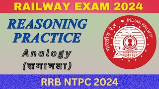 RRB NTPC Reasoning Analogy Practice Question  Reasoning Quiz [upl. by Tavis]