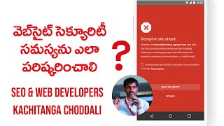 How to Clear Security Warning Issue from Google  Digital Marketing Course in Telugu [upl. by Bobbie]