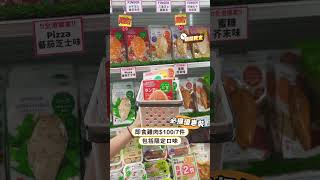 【美食博覽】今日（158）開鑼喇！｜開飯仔行完一圈，感覺食物種類幾豐富，無論即食食品、優惠套裝同特色產品都值得入手！ [upl. by Aurlie]