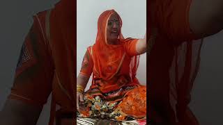 Rajasthani lugaya na Marwadi bhajan अवसर बिट्यो जावे दिनो दिन जिउ अंजलि को नीर youtubeshort viral [upl. by Aened736]