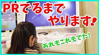 【アイカツプラネット 6弾】初日 排出結果！PRでるまで ゲーム 配列 [upl. by Llerrah806]