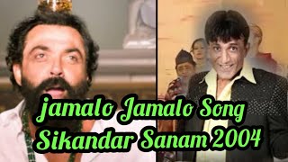 JAMAL JAMALOO  2004  JAMAL KUDO  by SIKANDAR SANAM trending viral entertainmentanimal [upl. by Iinde352]