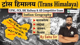 Indian Geography  ट्रांस हिमालय  Trans Himalaya  By Dinesh Sahu Sir [upl. by Ahsea]