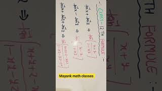 class 12 Ncert math inverse trigonometry important formule class12inversetrigonometry ncert [upl. by Nalat]