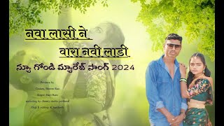 Wara Wara Ye Navi Ladi  NEW GoNDI SONG  New gondi song 2024 B K Gedam [upl. by Uyekawa993]