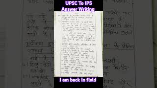 Upsc mains exam answer writing new video❤️‍🔥shayari upsc shortvideo answerwriting viralvideo [upl. by Lauhsoj]