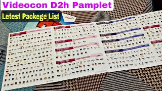 Videocon D2h Least Pack list  D2h channel list  d2h Recharge Plan list  D2h Packege List [upl. by Recor356]