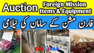 Auction of Foreign Mission Items amp Equipment in Islamabad  CAROBAR [upl. by Adnalram127]