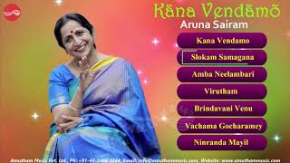 Kaana Vendamo  Aruna Sairam Juke Box [upl. by Ardys124]