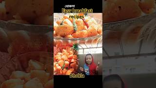 চটজলদি জলখাবার।। healthy breakfast recipesdhoklarecipe quickbreakfast shorts basonviralshorts [upl. by Oicelem]