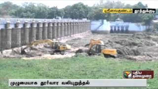 Anai pathukappu kuzhu requests to desilt Srivaikuntam Dam [upl. by Rovelli]