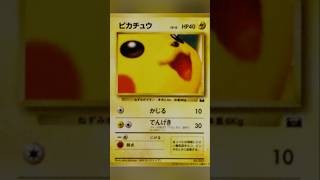 Pokémon Snap Cards [upl. by Vera]