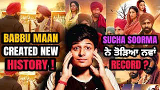 Babbu Maan  Made New Record  Sucha Soorma OTT Release Date [upl. by Ahsinrev]