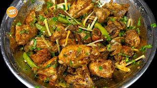 Authentic Balochi Chicken Tikka Karahi Recipe by Samina Food Story [upl. by Cruce826]