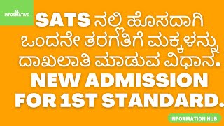 NEW ADMISSION FOR 1st STANDARD 202122 IN SATS  SATS  ADMISSION [upl. by Danyluk358]