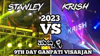 Krish vs stanley competition 2023  Hubballi Ganesh visarjan 2023 [upl. by Brande]