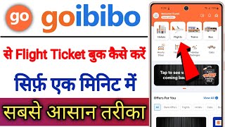 Goibibo App Se Flight Ticket Book Kaise Kare  How To Booking Flight Ticket On Goibibo App [upl. by Atiuqa931]